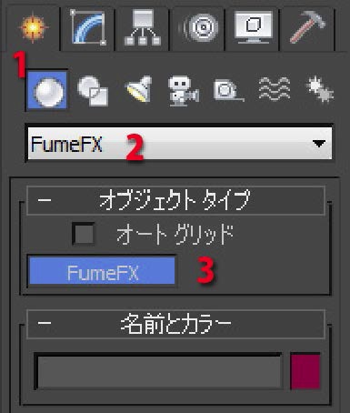 FumeFX1.jpg