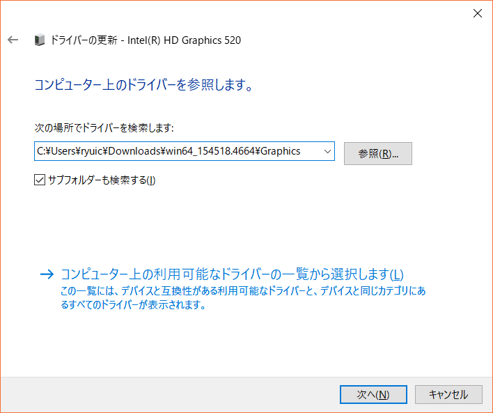 DriverInstall_step5.png