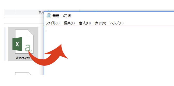 csv 文字 化け メモ 安い 帳