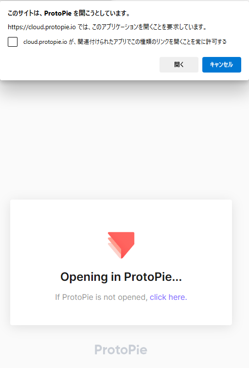 3_after_login_on_webbrowser.png