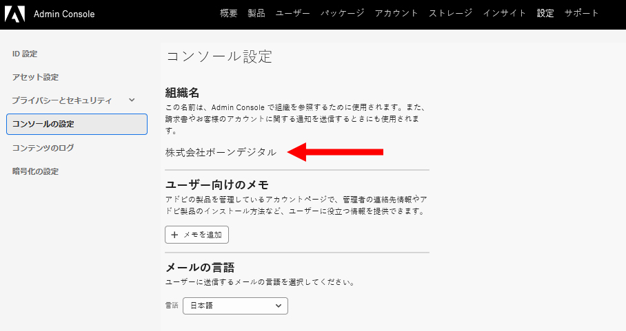 company_name.jpg