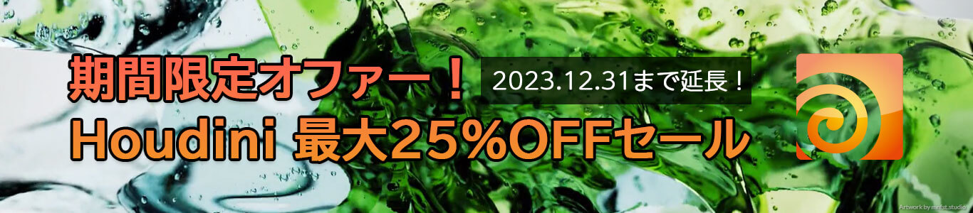 houdinifx_promo_banner2 (1).jpg