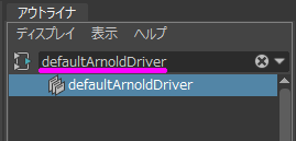 OverrideFormat2_00c1.png