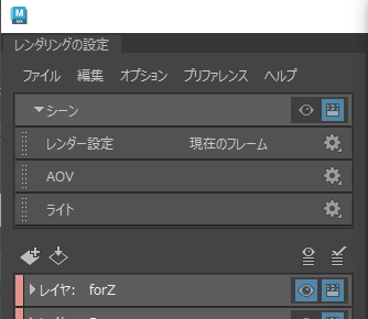OverrideFormat3_00a.png