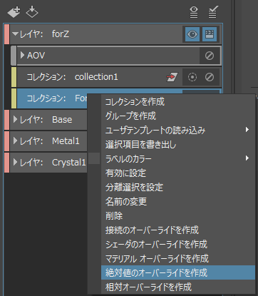 OverrideFormat3_02a.png