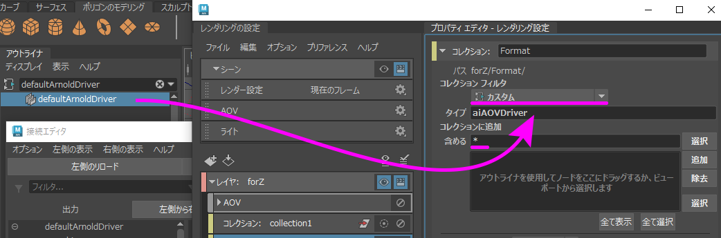 OverrideFormat3_01a.png