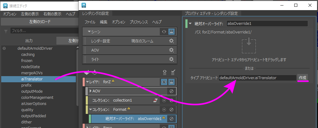 OverrideFormat3_02b.png
