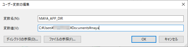 MayaAppDir0_2a.png