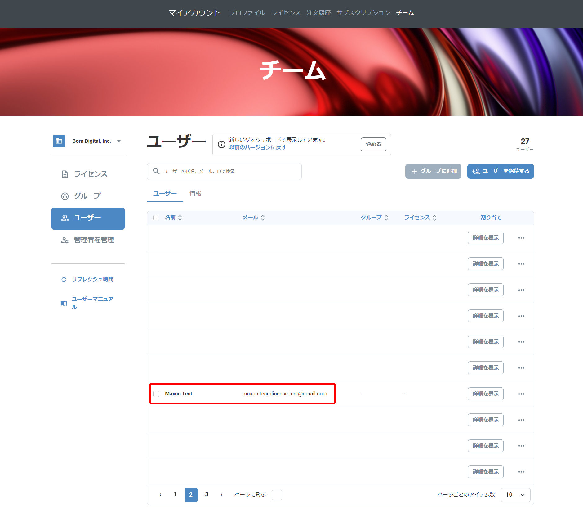 名称未設定 2.png