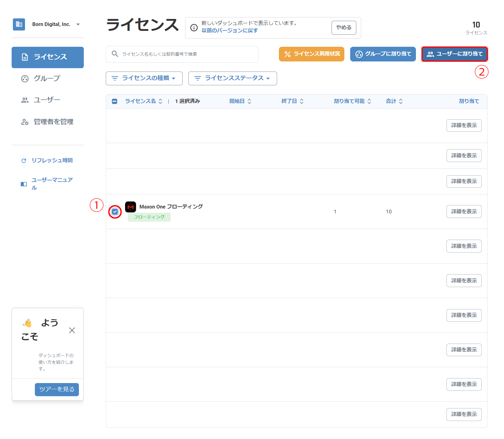 名称未設定 3.png