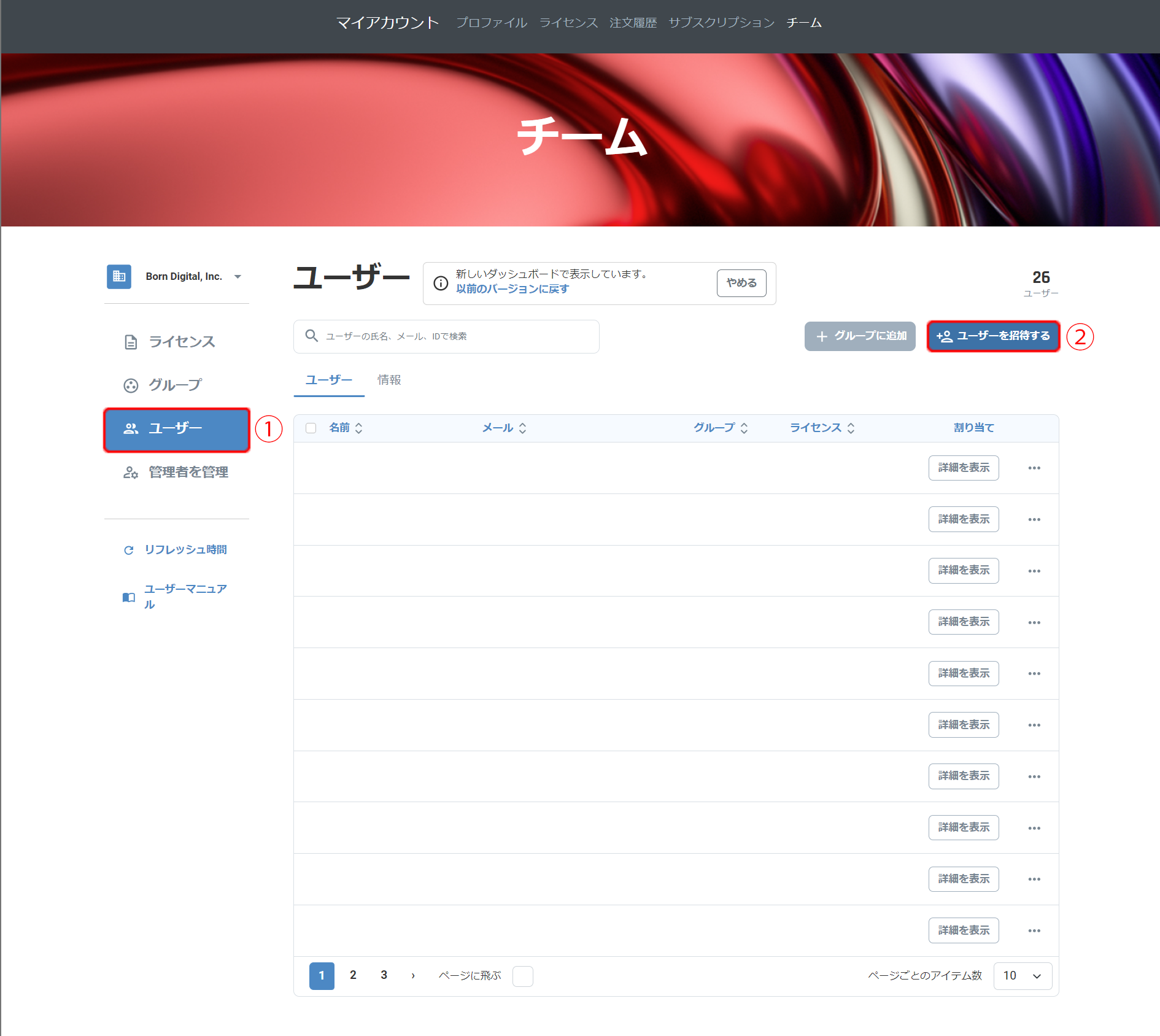 名称未設定 1.png
