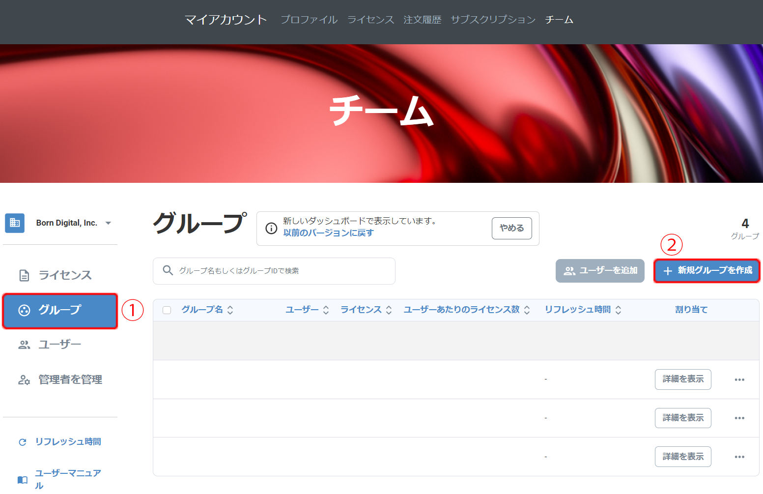 名称未設定 5.png