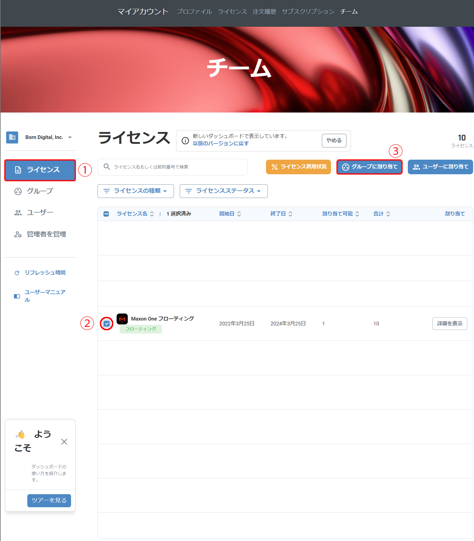 名称未設定 8.png