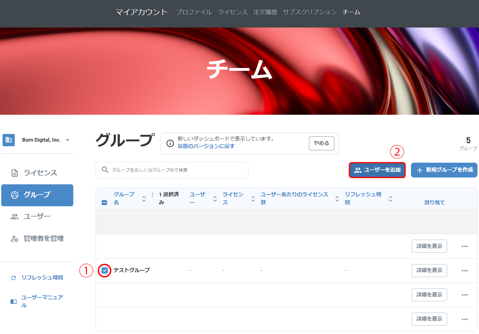 名称未設定 6.png