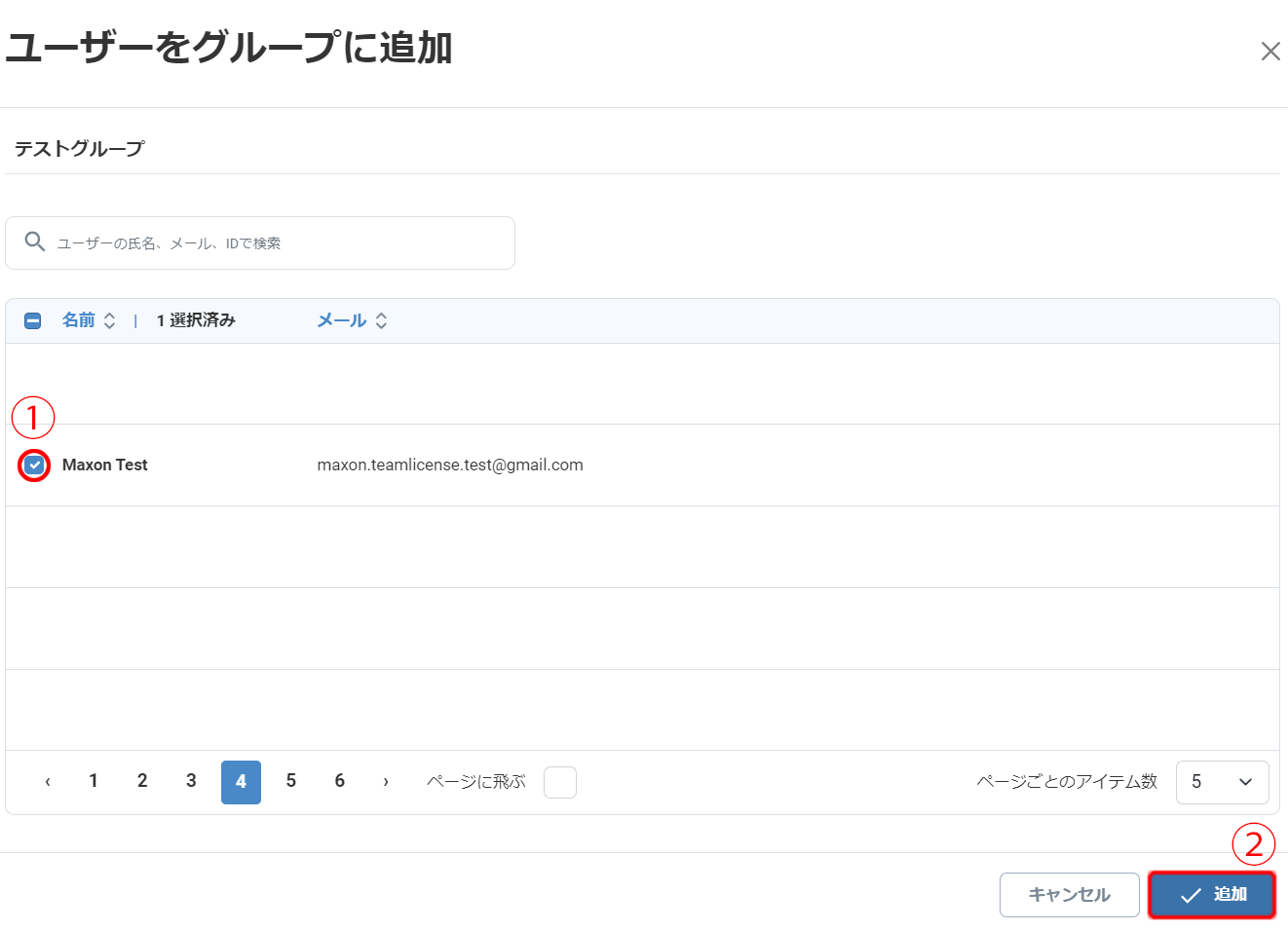 名称未設定 7.png