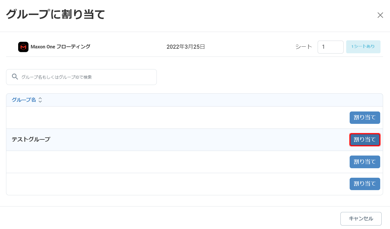 名称未設定 9.png