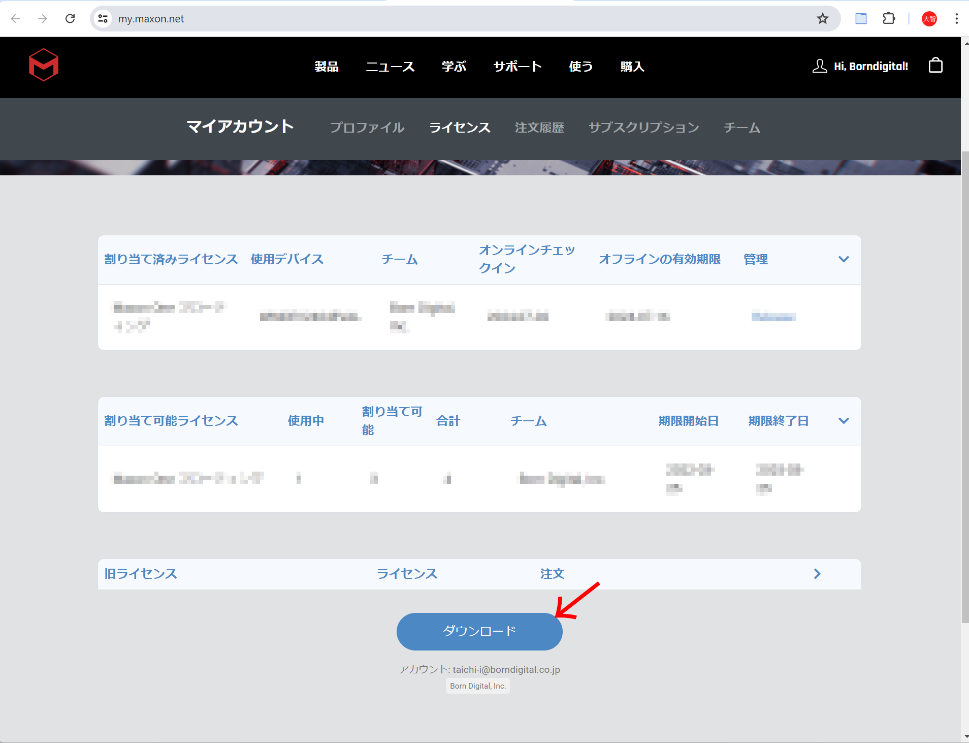 名称未設定 1.png