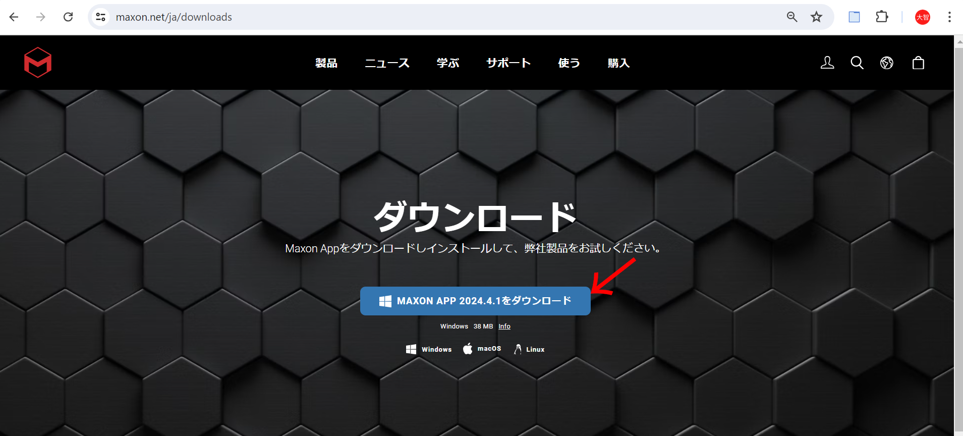 名称未設定 2.png