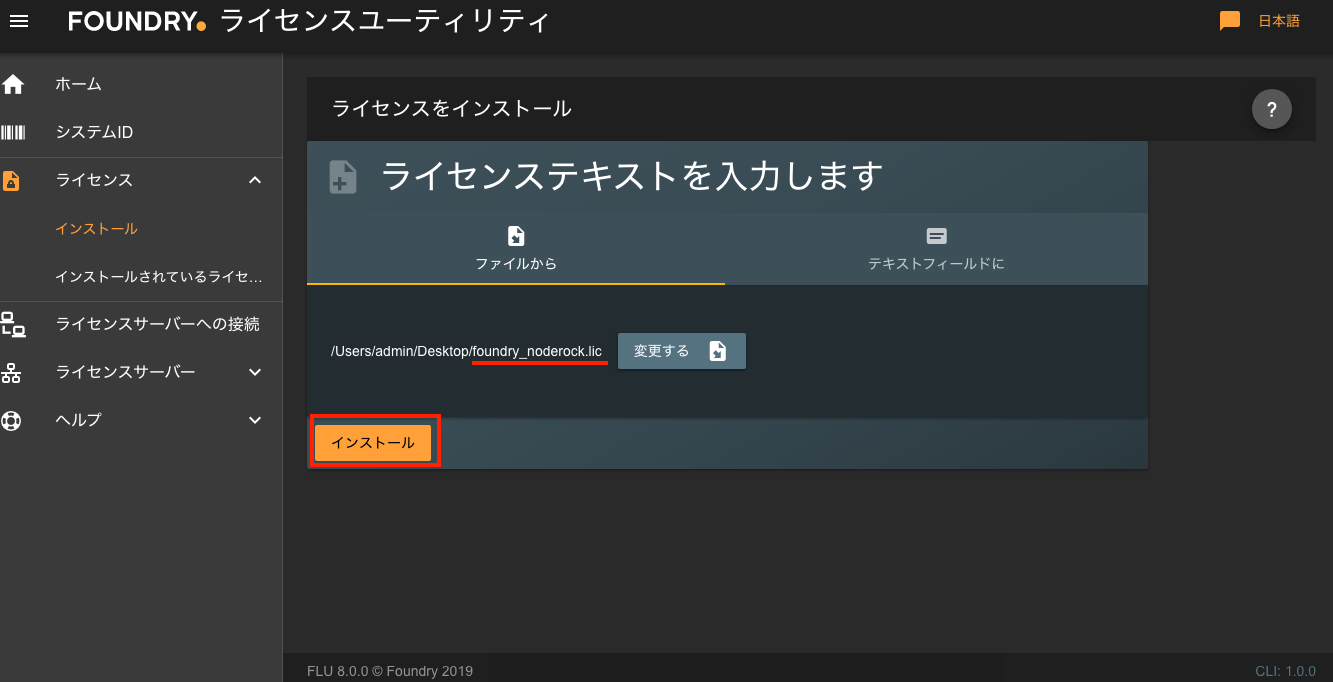 __________2019-07-25_17.28.26_____.png