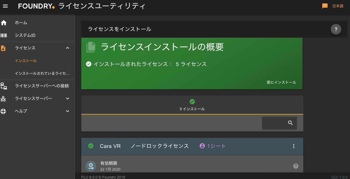 __________2019-07-25_17.32.23.png