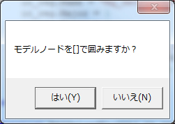 MQ_GetFullPath1_2a.jpg