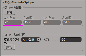 MQ_AbsoluteSplope1_5a3.jpg
