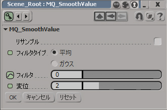 MQ_Smooth1_2a.jpg