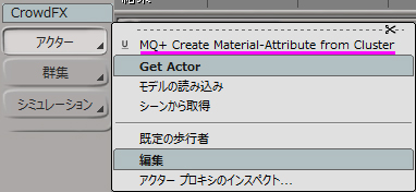 MQ_MaterialFromCluster1_1a.jpg