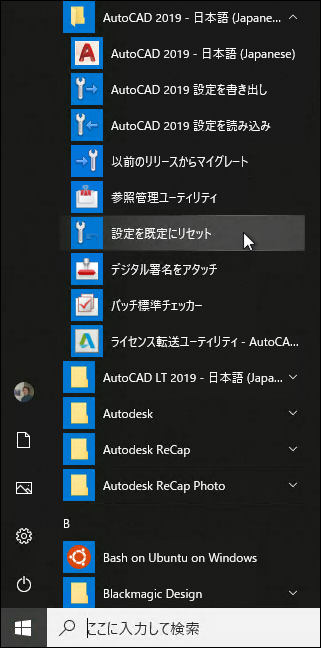 Microsoft_Remote_DesktopScreenSnapz001.png