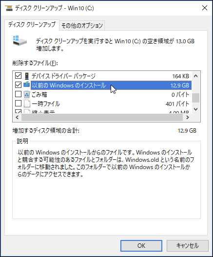 VMware_FusionScreenSnapz005.png