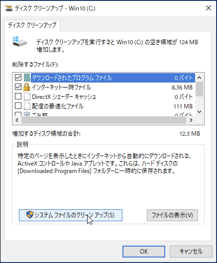VMware_FusionScreenSnapz003.png