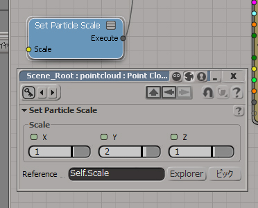 Scale_PointcloudParticle1_2b.jpg