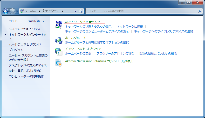ipv6disable_win7_3.png