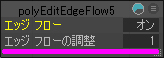 SmoothEdgeFlow1_0c.jpg