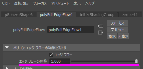 SmoothEdgeFlow1_1.jpg