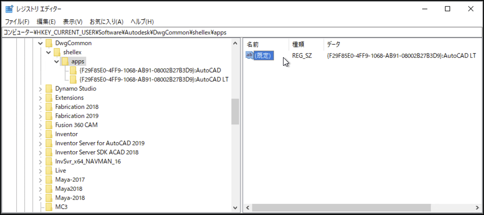 Dwgファイルをダブルクリックしても Autocad Lt Autocad の正しいバージョンが起動されない Born Digital サポート