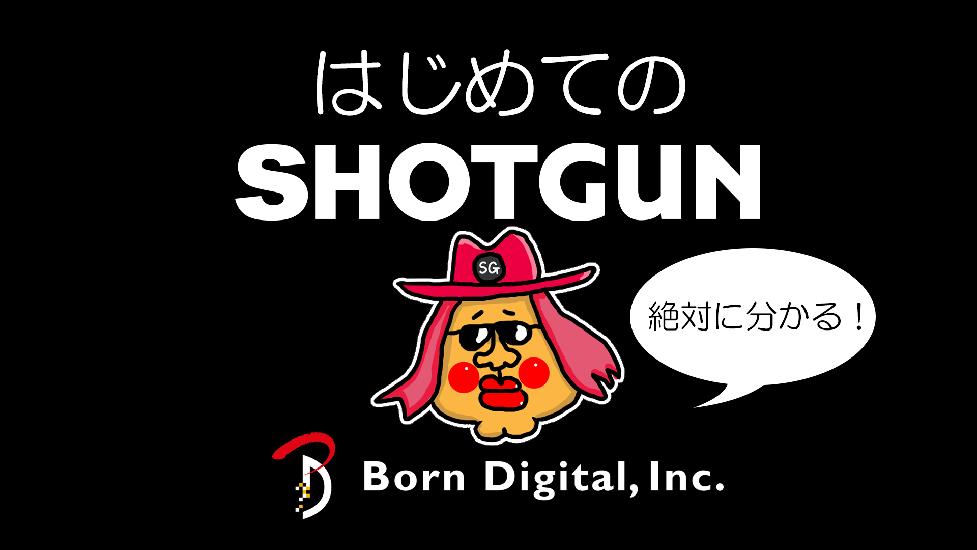 _____Shotgun.png