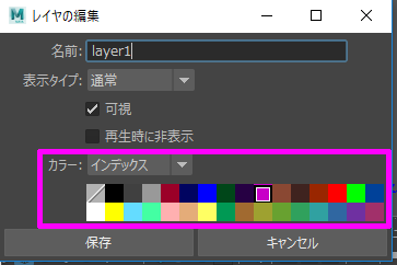 WireframeColor02_01a.png