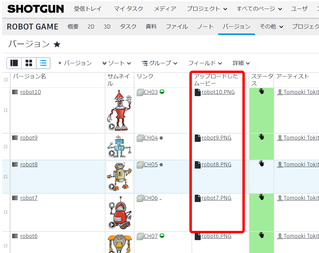 ファイルのダウンロード方法 Born Digital サポート