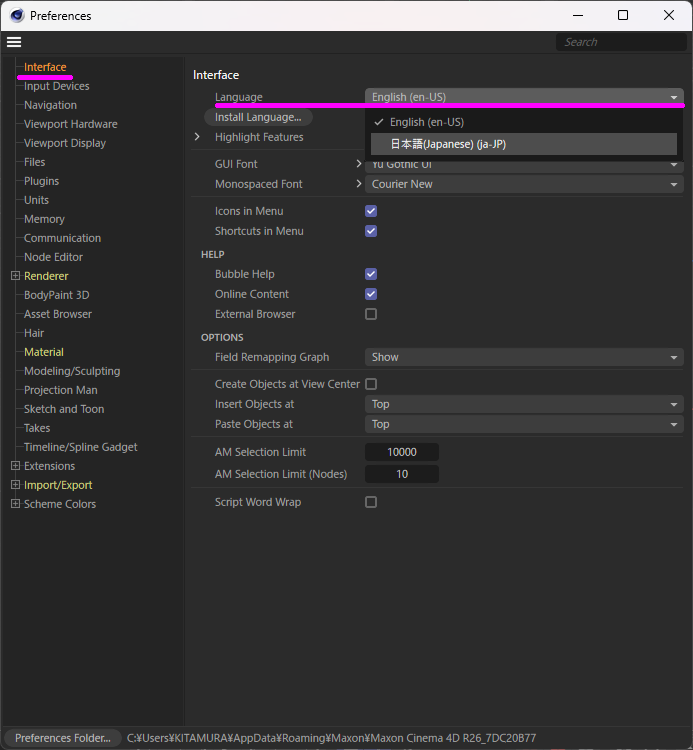 C4D_S26_Japanese0_03b.png