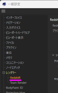C4D_Redshit0_1a.jpg
