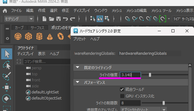 LightIntensity2023-2024_02a.png