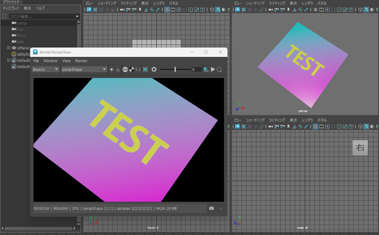 TextureReload_00a.png