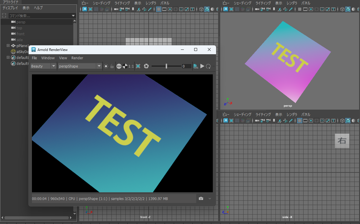 TextureReload_03b.png