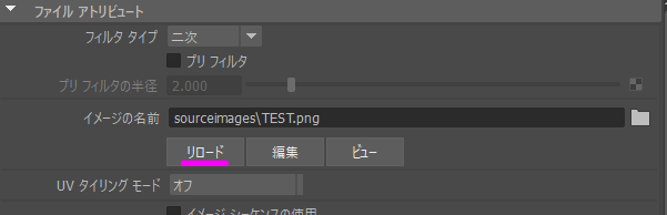 TextureReload_02a.png