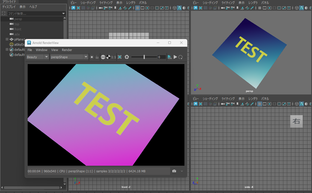 TextureReload_02b.png