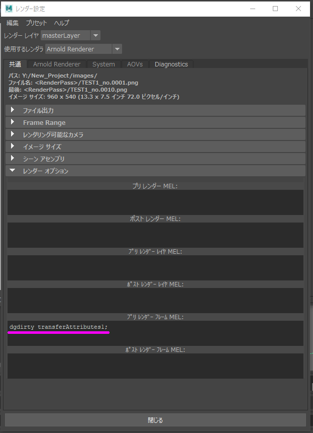 TransferAttributes_Normal2_PreRenderFrame00.png