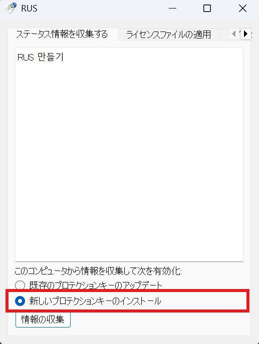スクリーンショット 2026-02-19 152222.png