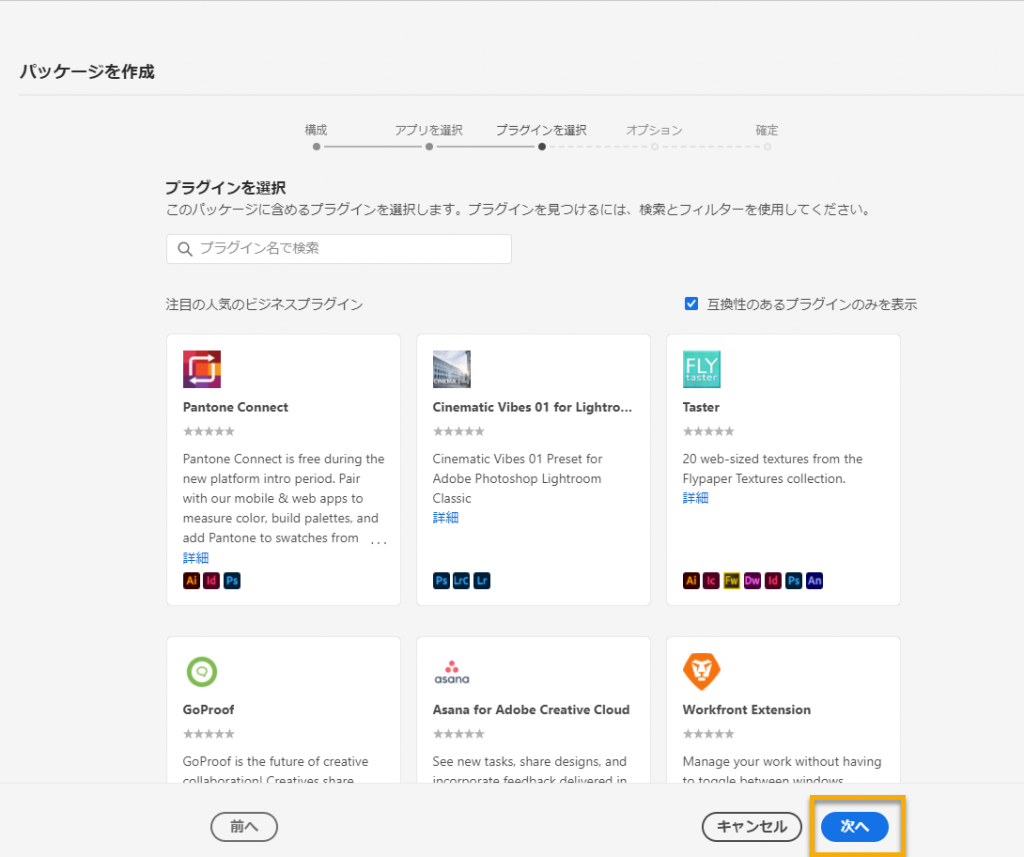 2019ver_05-1024x857.png