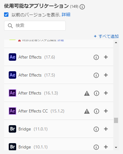2019ver_04_AfterEffects.png